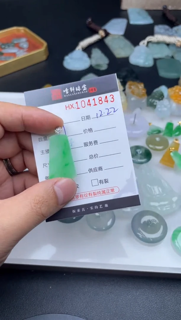 吊坠(不含链)未镶嵌翡翠哈轩  挂件1