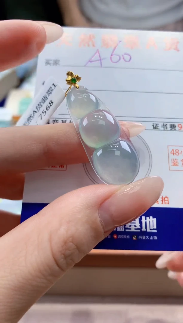 翡翠18K金镶嵌颈饰天然A货翡翠挂件