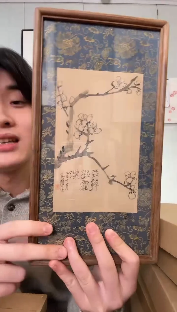 书法金老师 梅花 摆台