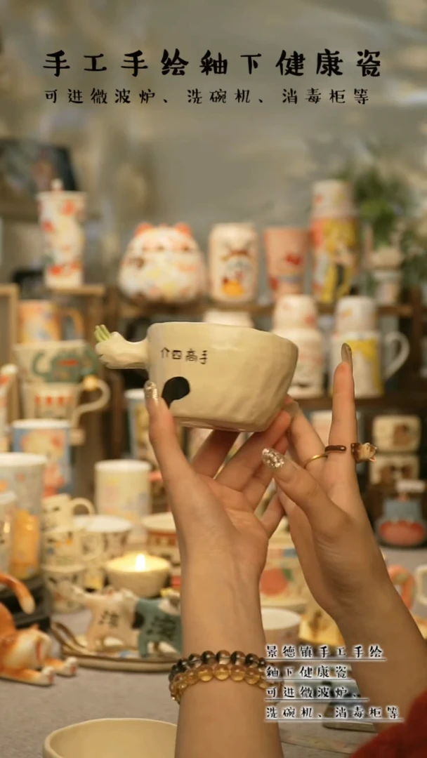 【闪购商品】杯陶瓷景德镇高温釉下彩&A634