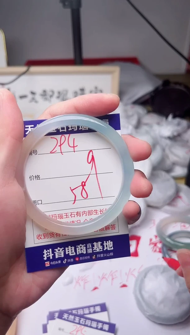 玛瑙/玉髓手镯未镶嵌294