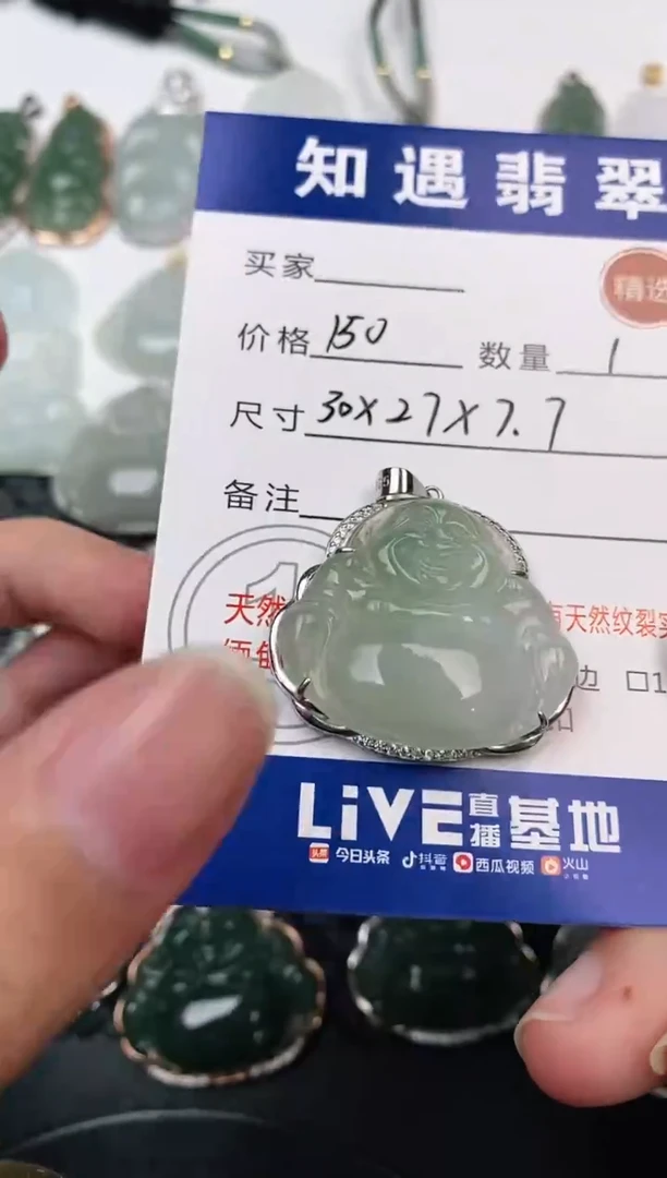 颈饰银S925镶嵌翡翠挂件