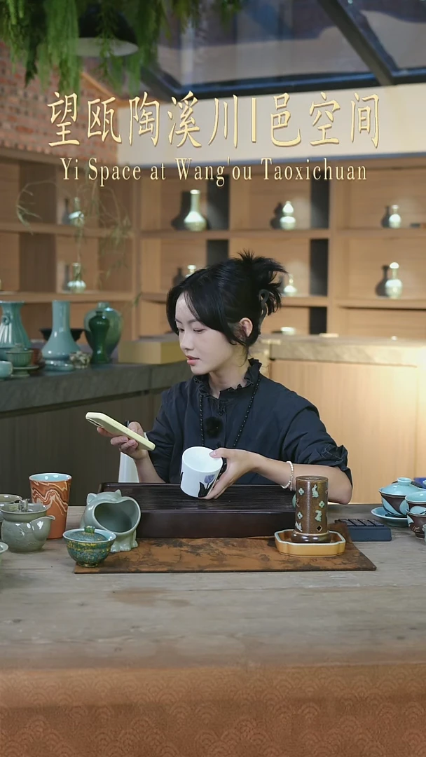 瓷片望瓯陶溪川旷野集