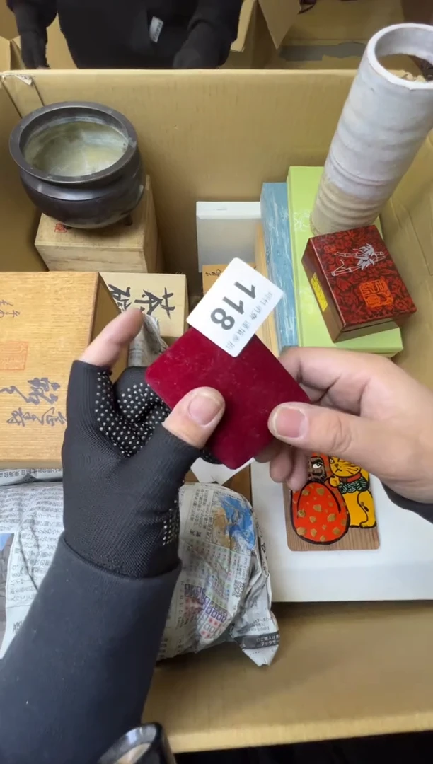 爱****友熊大熊精选舶来品二号118