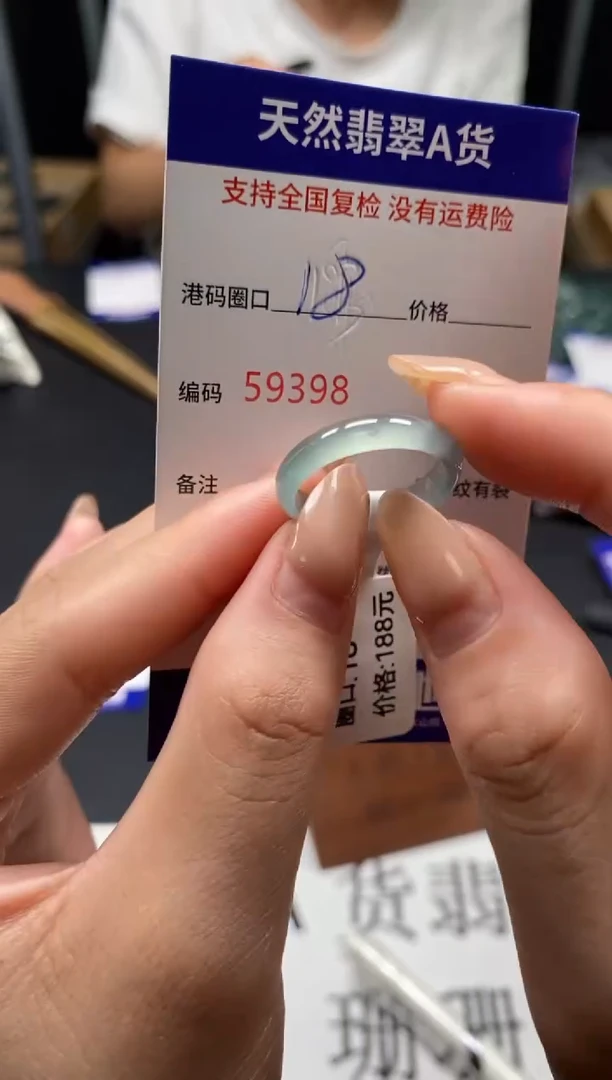 未镶嵌戒指翡翠天然A货翡翠9398