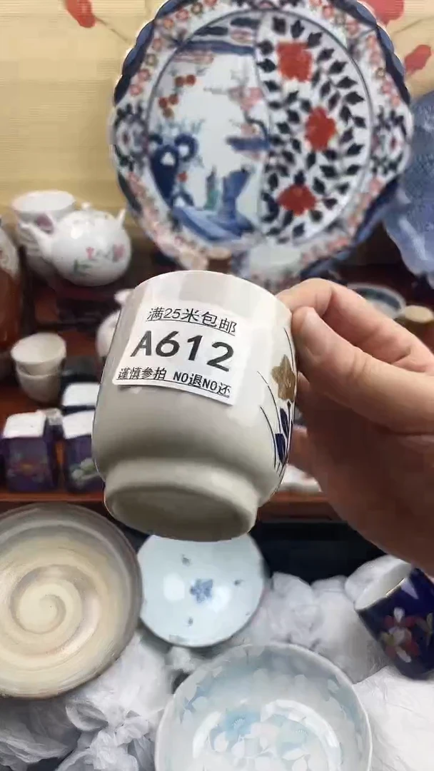 【闪购商品】612==============