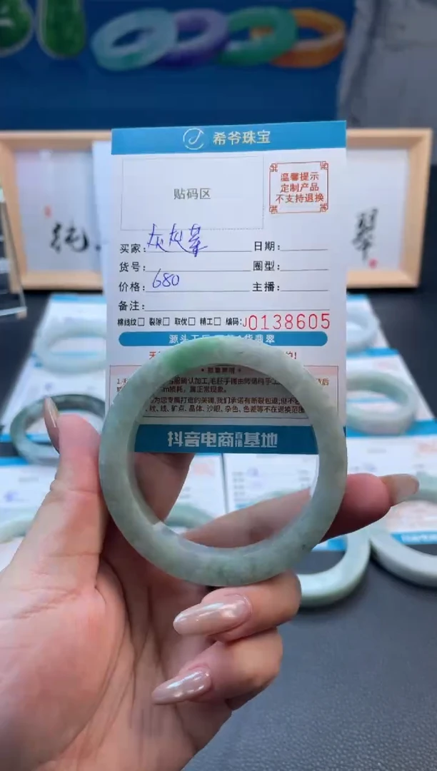 未镶嵌手镯定制翡翠h****菜57-64