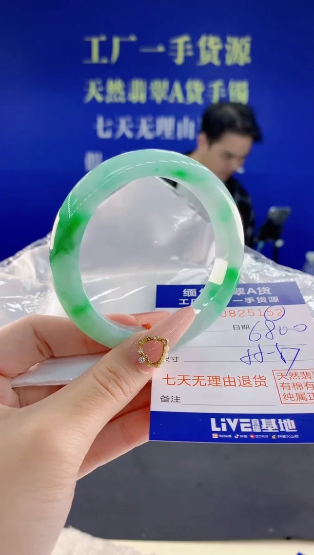 未镶嵌手镯翡翠王*玉52