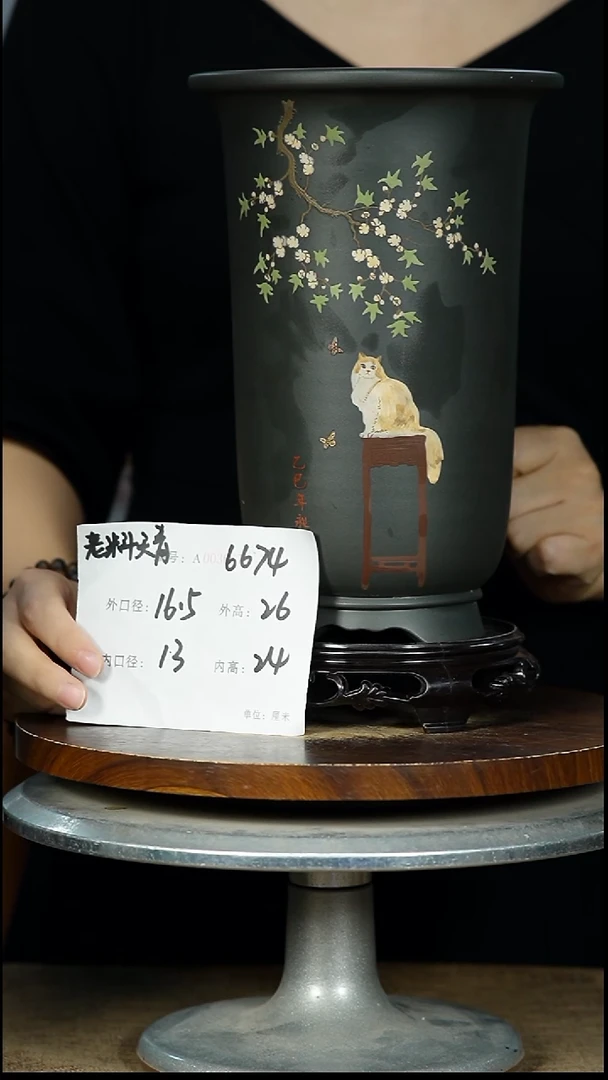 紫砂花盆6674+S紫砂花盆紫砂