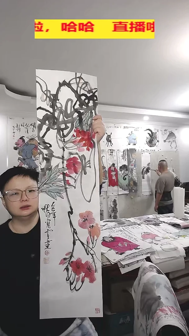 竖款25*100cm无装裱，花花