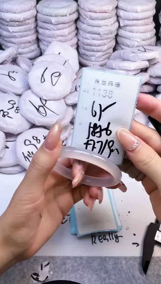手镯玛瑙/玉髓未镶嵌1138