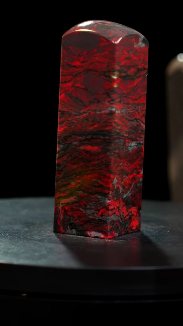 鸡血石黑牛角大红袍