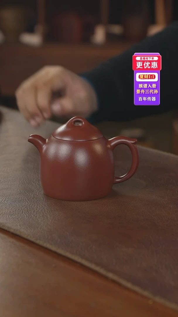 茶壶紫砂清***屋紫砂壶紫砂壶