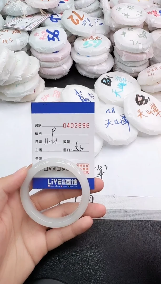 未镶嵌手镯石英岩玉2696