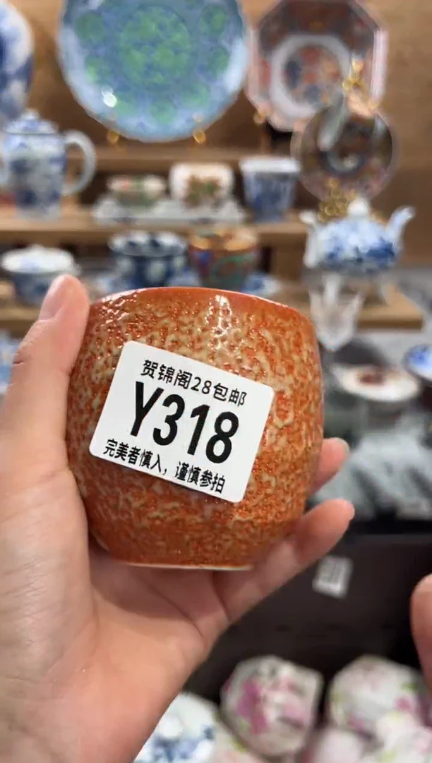 瓷片阿*苏      Y318