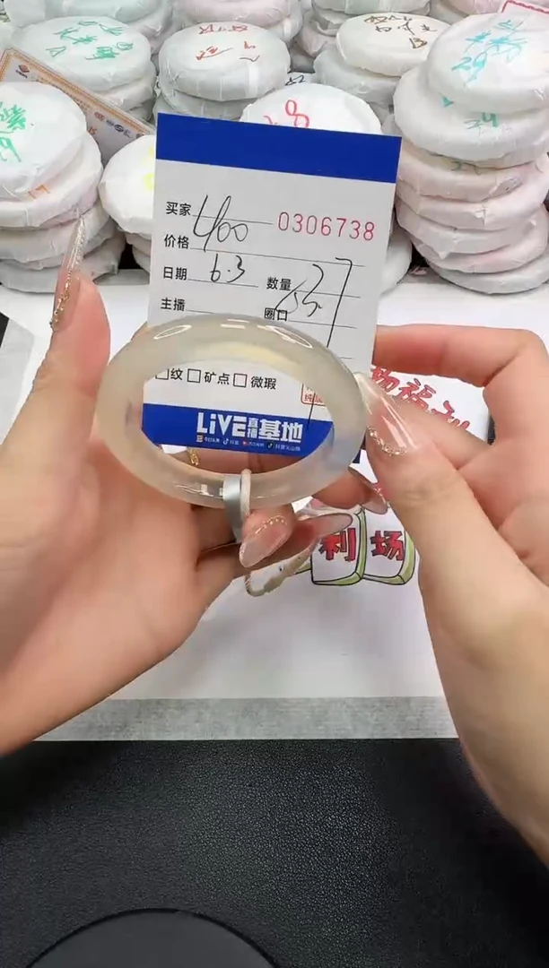 玛瑙/玉髓手镯未镶嵌6738