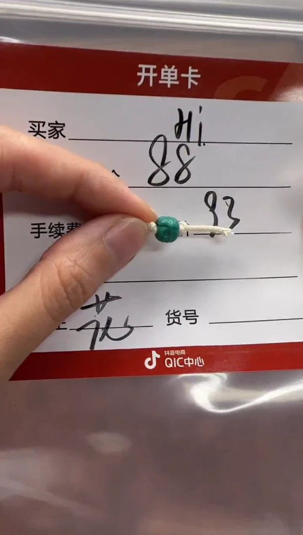 未镶嵌绿松石配饰配饰H*?配饰配饰