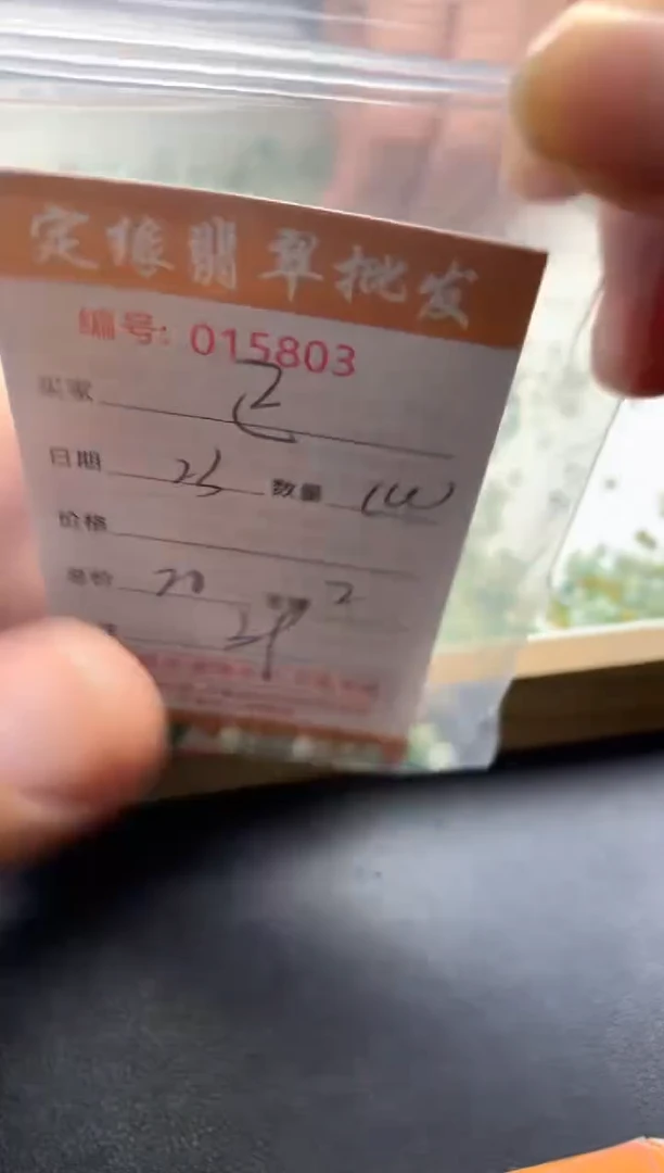 【闪购商品】翡翠散珠多样性发货