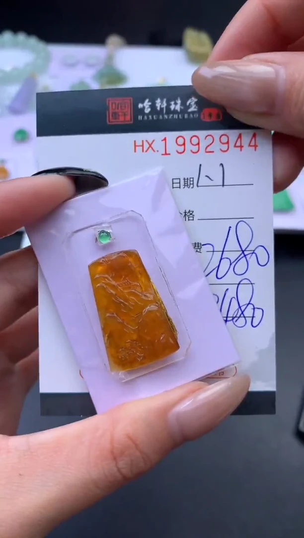 未镶嵌挂件翡翠哈轩 挂件1