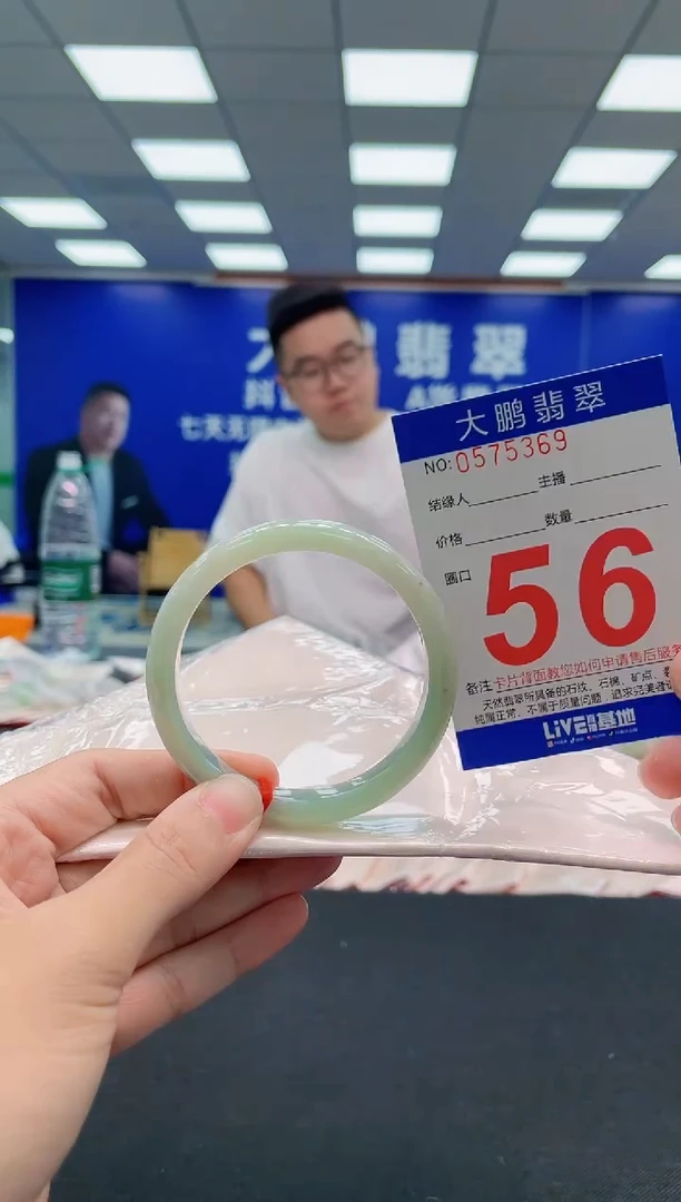 翡翠手镯未镶嵌AAAAAAAAA