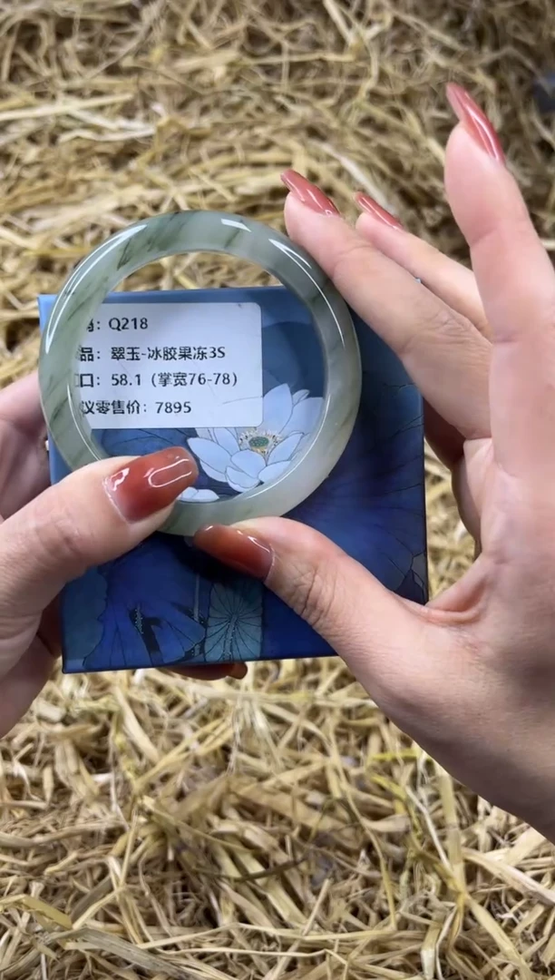 未镶嵌手镯石英质玉Q218-58.1