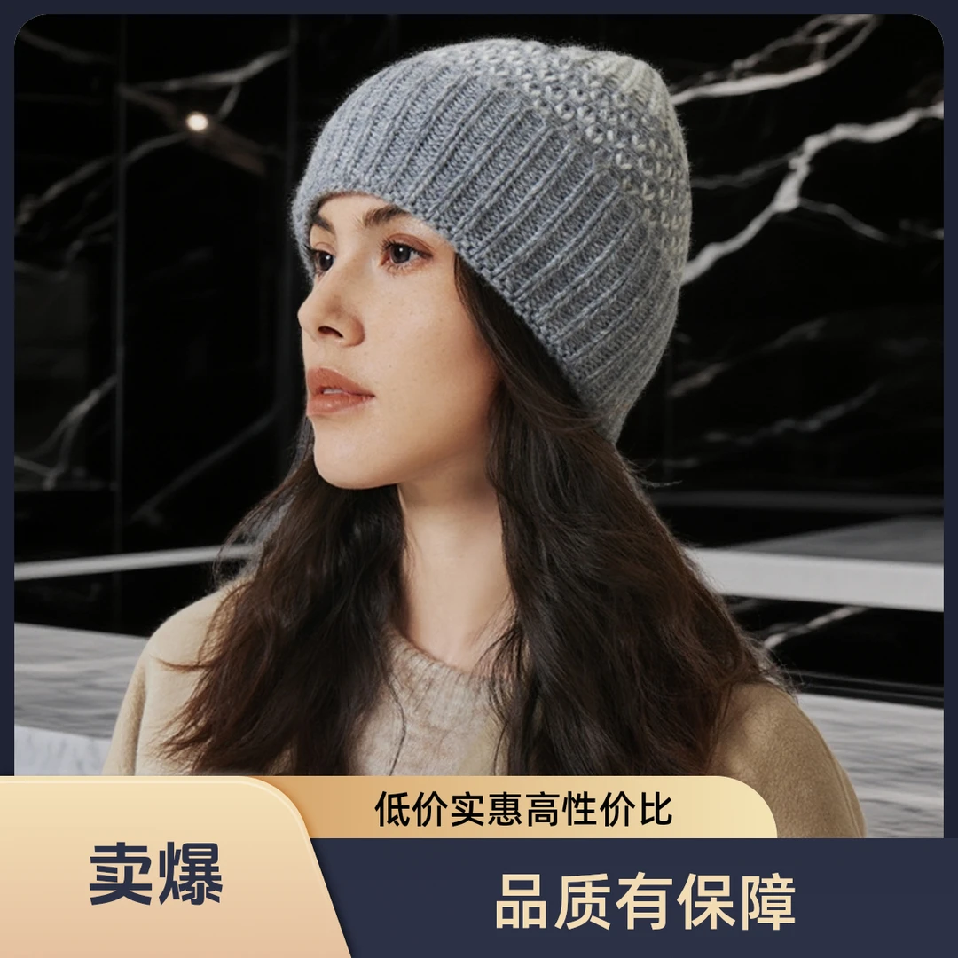 简约休闲混色针织冷帽毛线帽运动秋冬百搭时尚男女通用针织帽