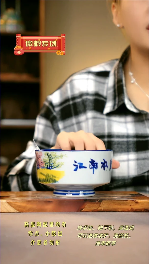 WS009新十二器瓷器