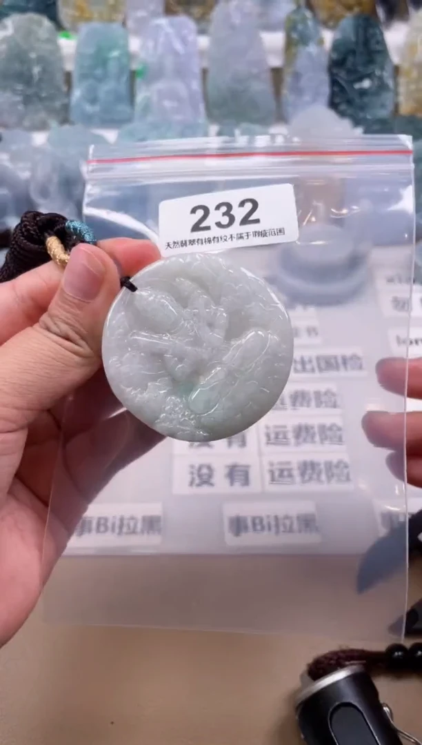 【闪购商品】翡翠颈饰未镶嵌天然缅甸A货翡翠232