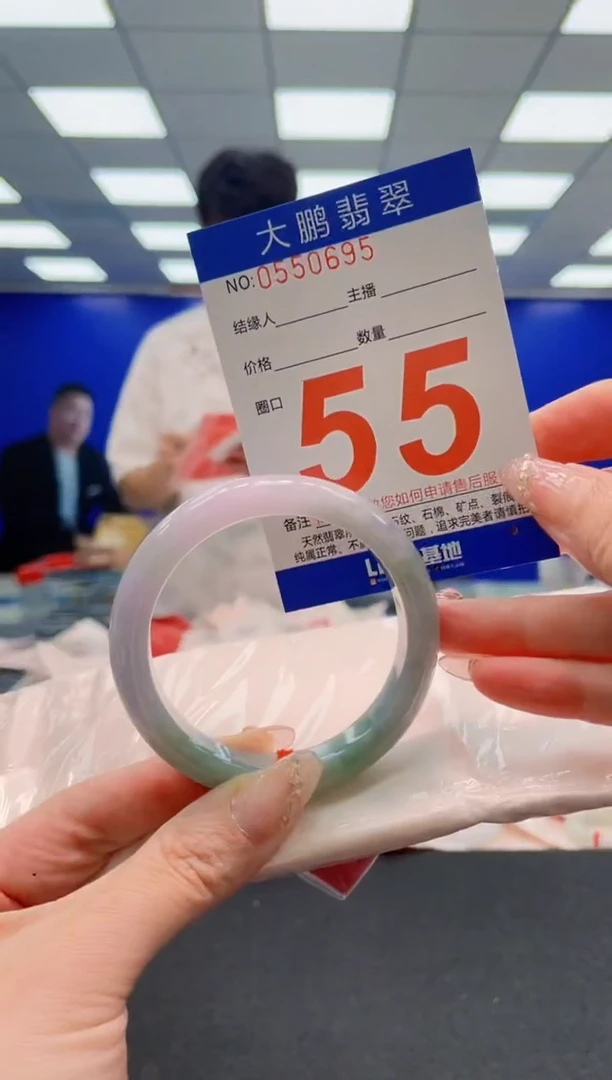 翡翠手镯未镶嵌AAAAAAAAAAAAAAAAAA