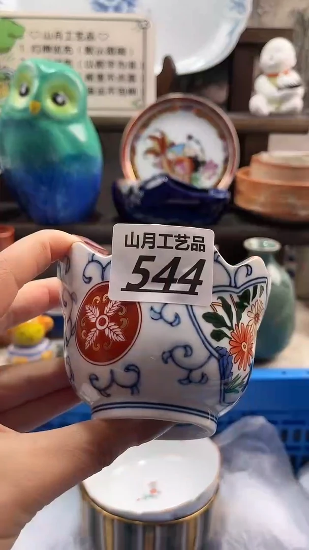 瓷片享*544