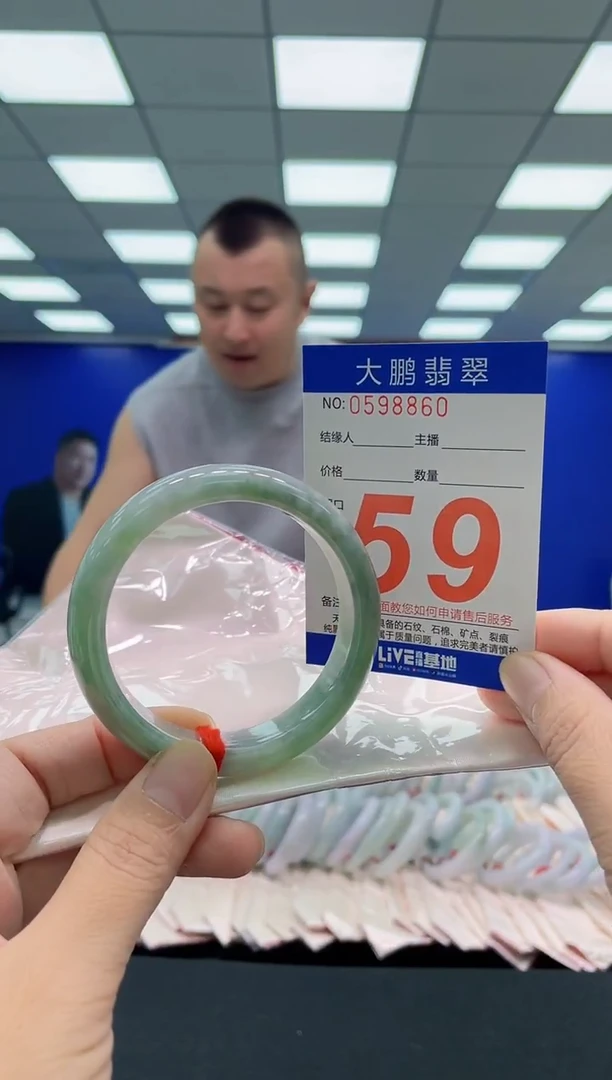 未镶嵌手镯翡翠AAAAAAAAA