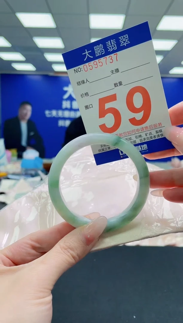 未镶嵌手镯翡翠AAAAAAAAAAAAAAAAAA