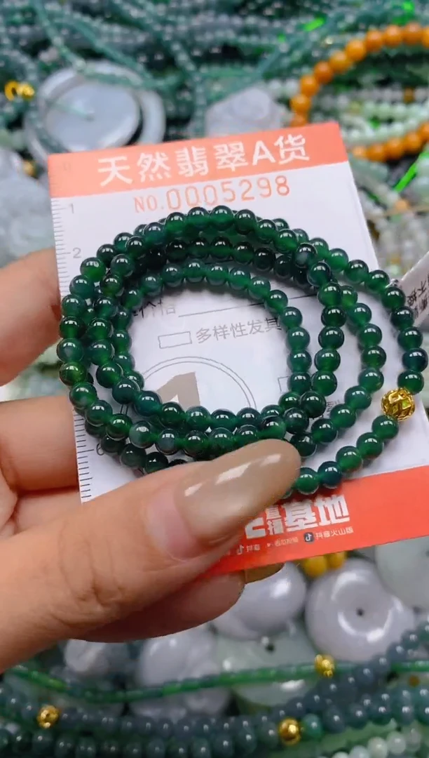 颈饰未镶嵌翡翠闪购0005298