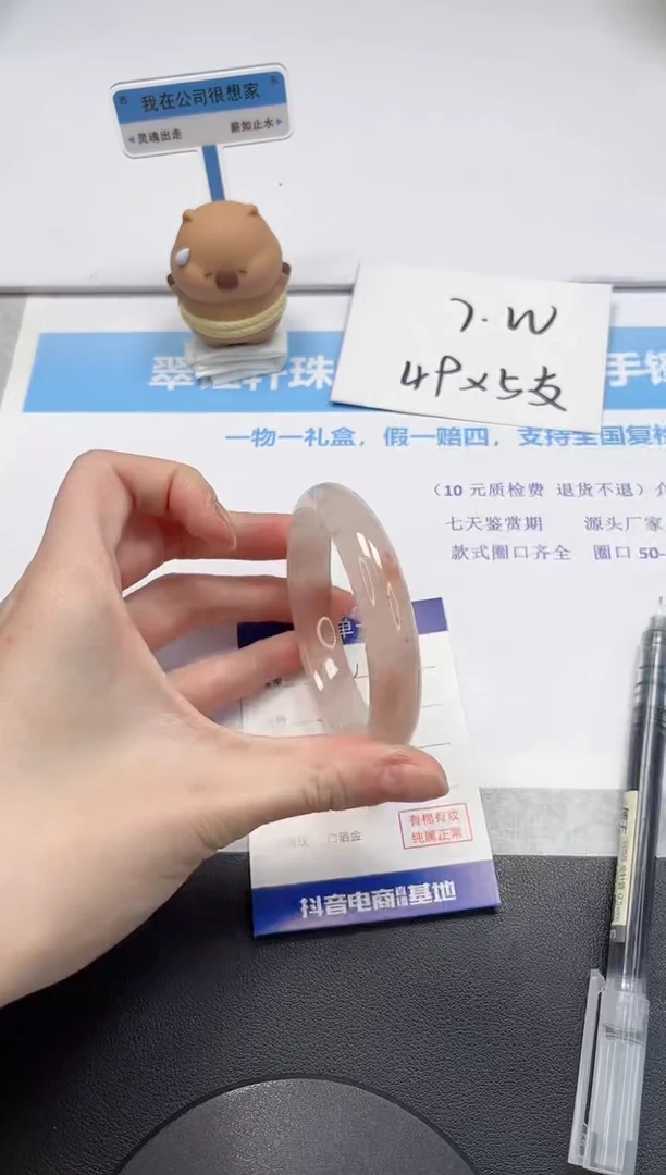 【闪购商品】石英质玉手镯未镶嵌V253-58.2