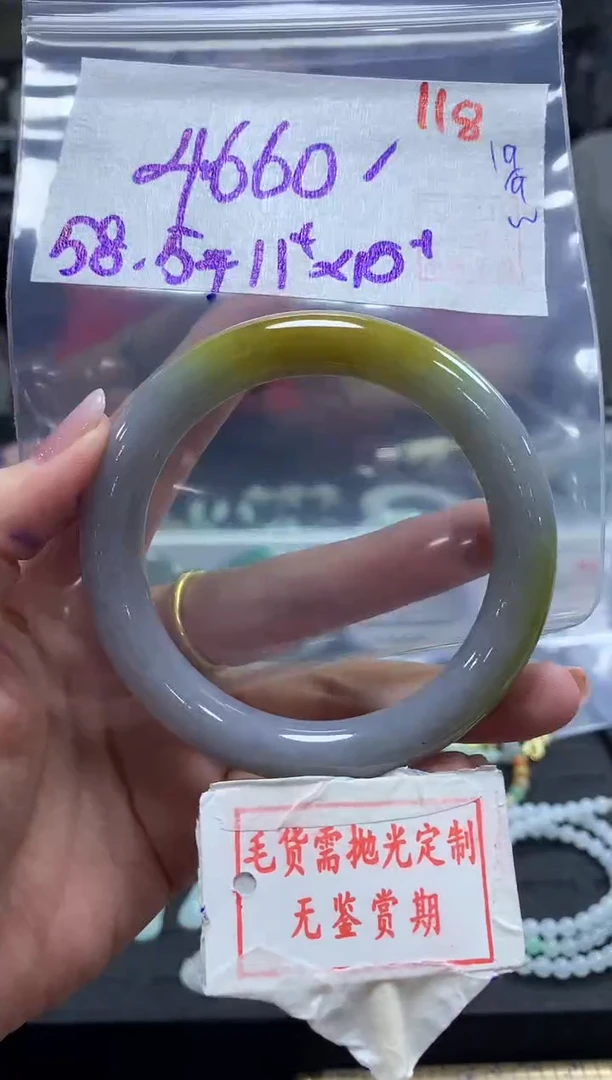 未镶嵌定制翡翠118毛货需精细抛光多样性发1件4660元