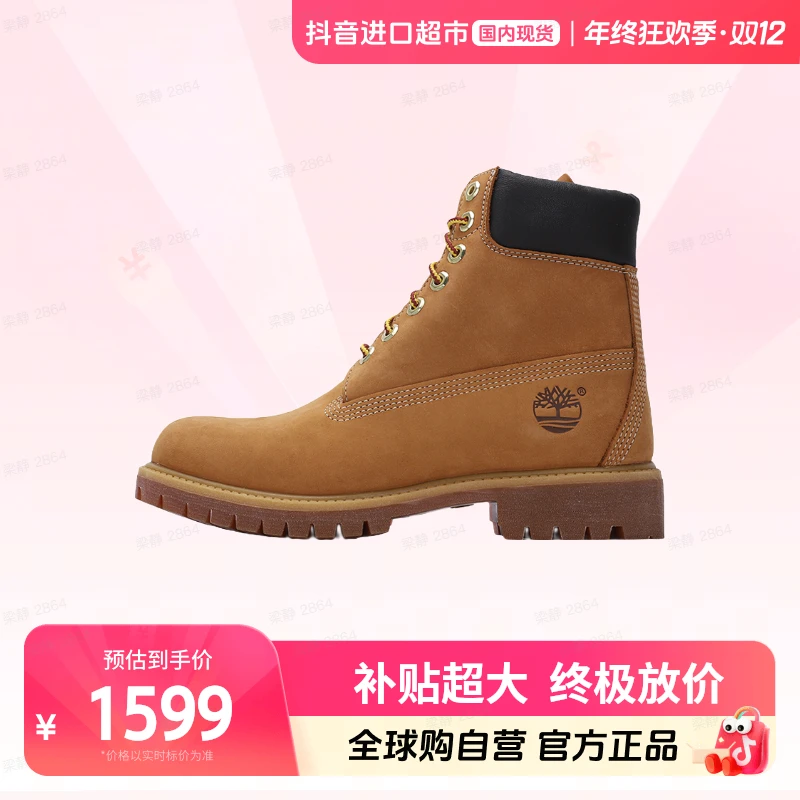 【国内现货】 添柏岚男鞋大黄靴正品秋冬户外高帮马丁靴10061【店铺】