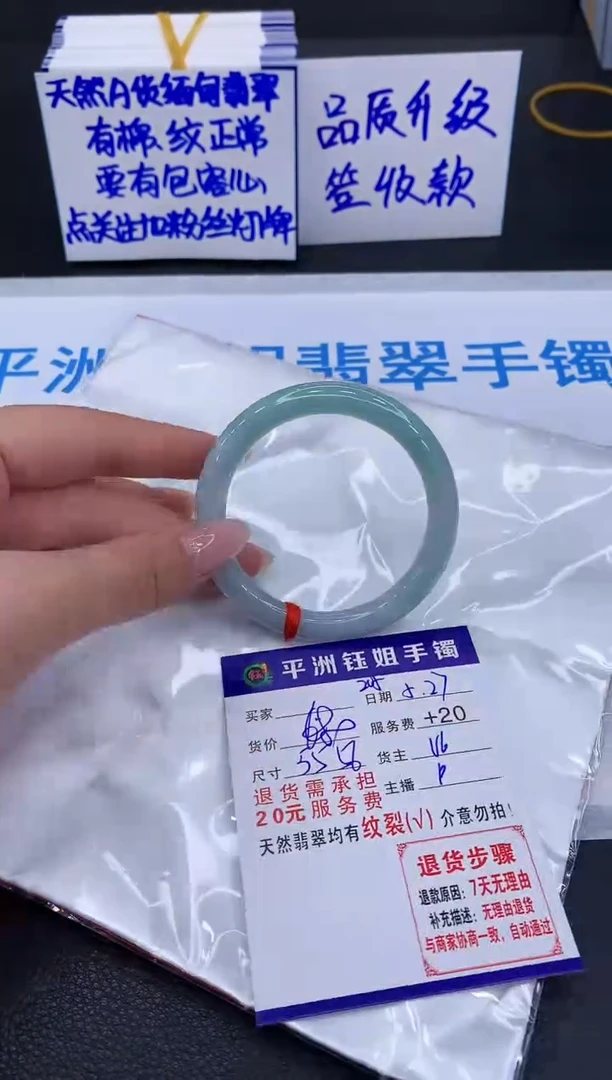 翡翠手镯未镶嵌111111111