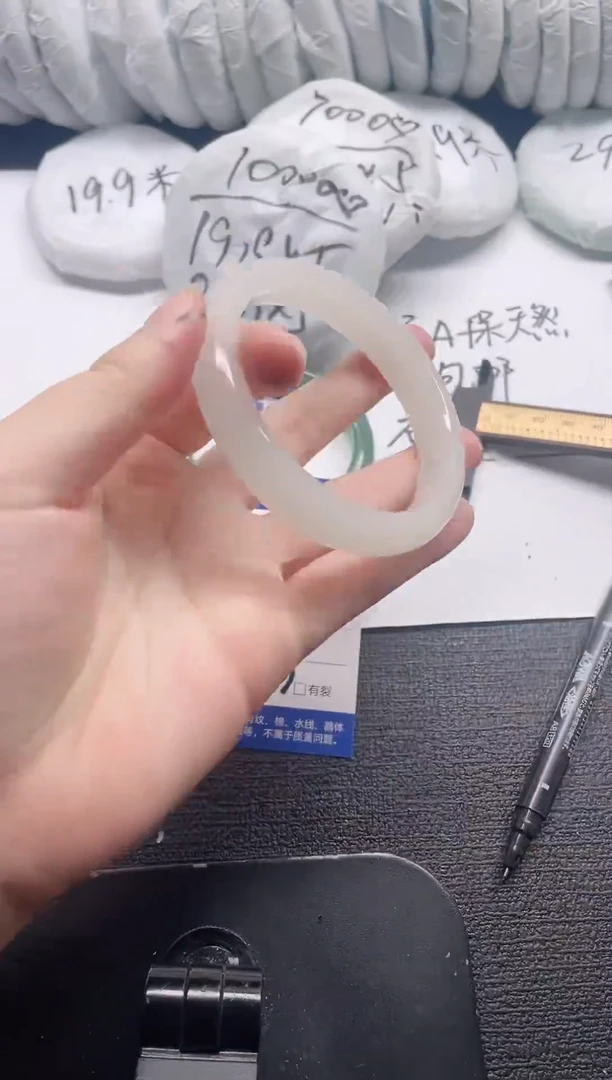 未镶嵌手镯石英质玉117-62