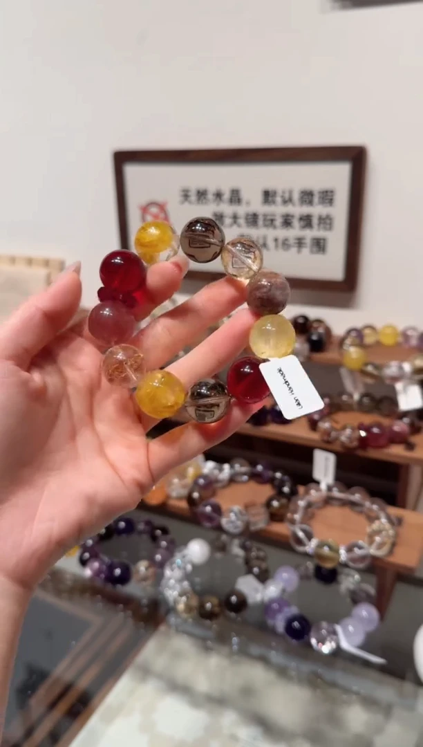 未镶嵌手串水晶）拍2单发一串 拍1单发单珠 多样性发货