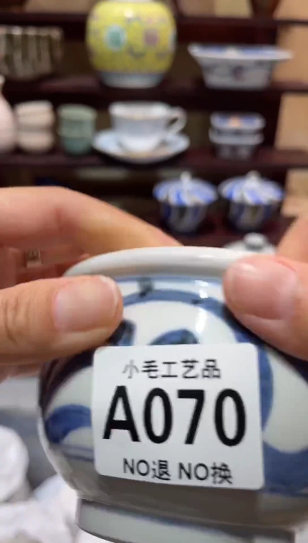瓷片禾*      A070