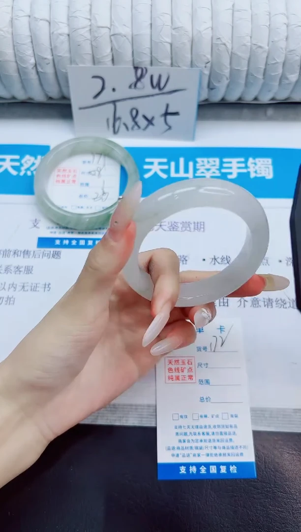 未镶嵌手镯石英质玉180/
