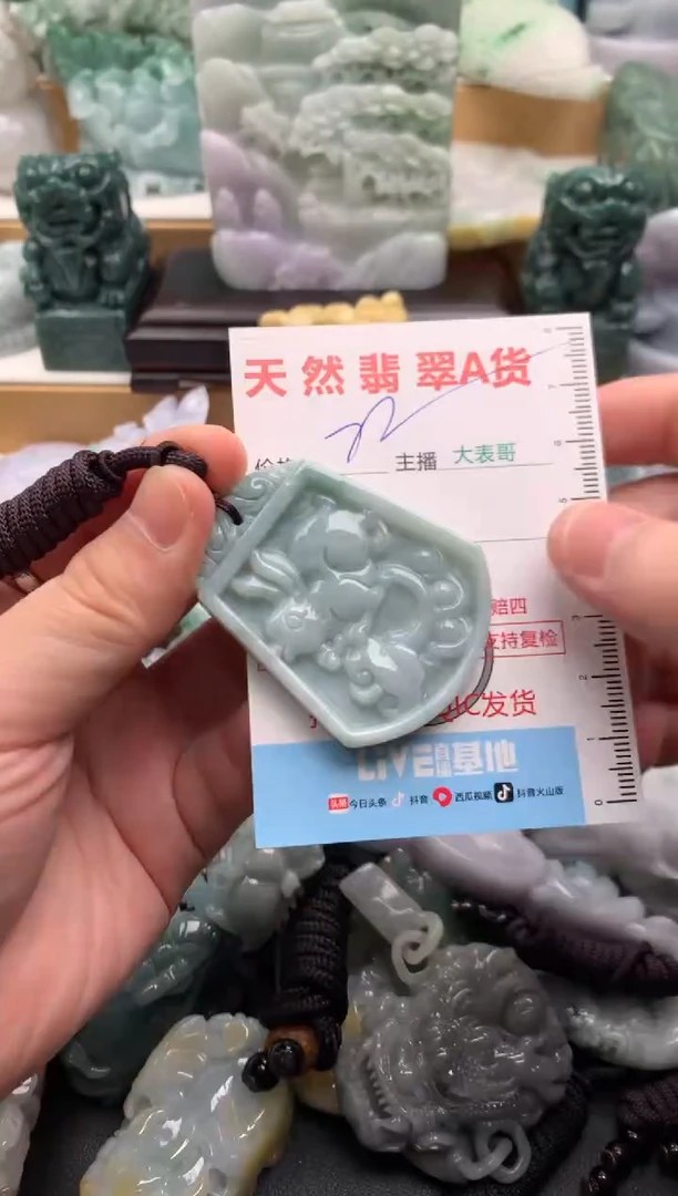 吊坠(不含链)未镶嵌翡翠1