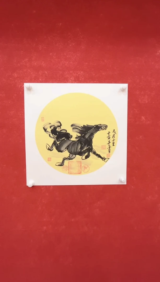 国画5.31-黄春香-70斗方-骏马03