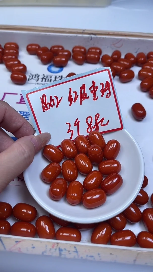 裸石蜜蜡未镶嵌M207 红皮蜜蜡枣珠18*12mm3个8.8元