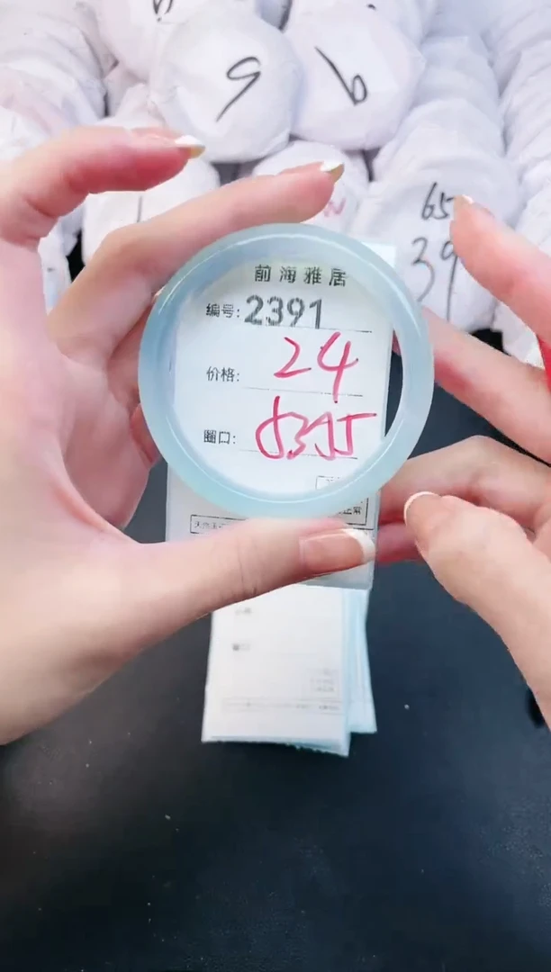 【闪购商品】玛瑙/玉髓手镯未镶嵌2391