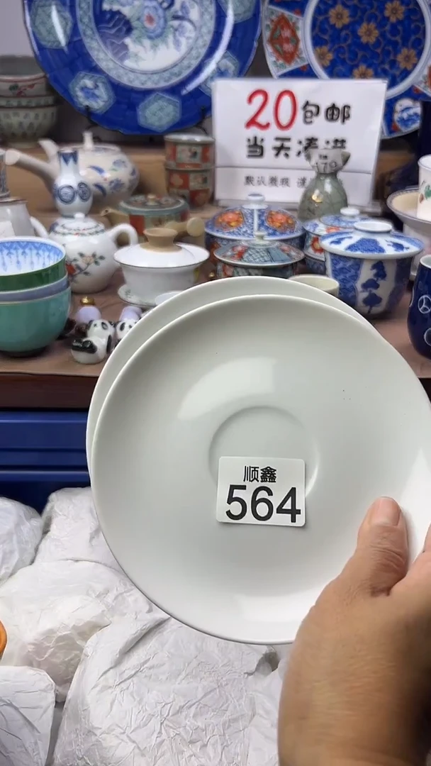 铁*顺鑫工艺品店闪购
