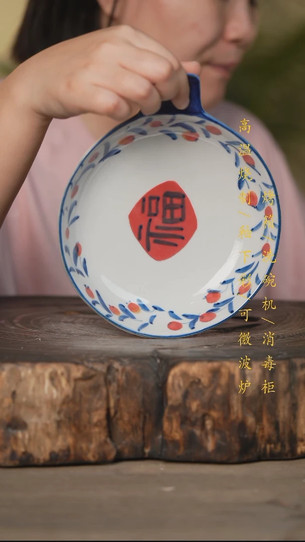 碗景德镇高温釉下彩可微波烤箱洗碗机