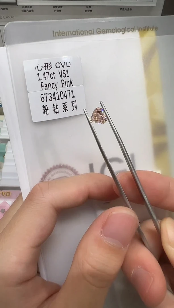 【闪购商品】实验室培育钻石未镶嵌@ 1.47ct 先鉴赏，再定制！