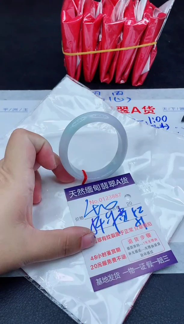 翡翠手镯未镶嵌400.0000