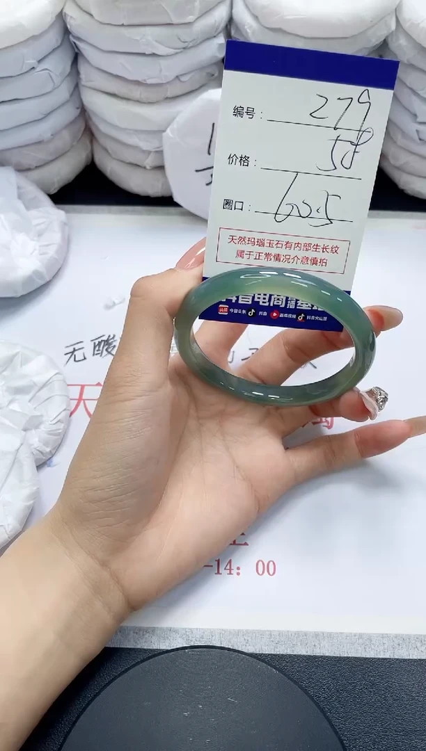 未镶嵌手镯玛瑙/玉髓279